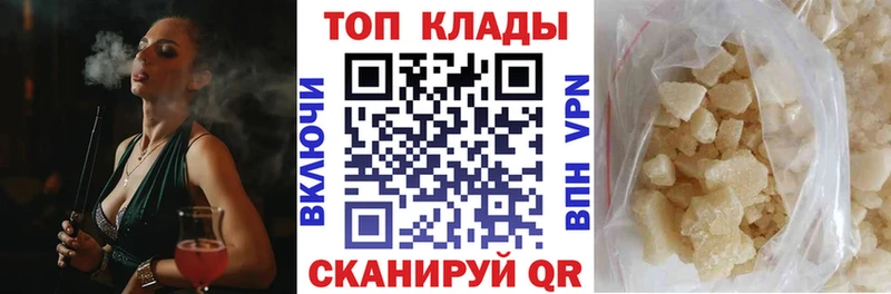 Что такое Дубовка МАРИХУАНА  Мефедрон  КЕТАМИН  ГАШ 
