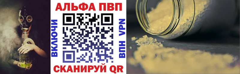 А ПВП Соль  Дубовка 