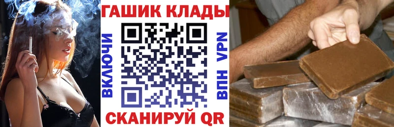 ГАШ гашик  даркнет клад  Дубовка 