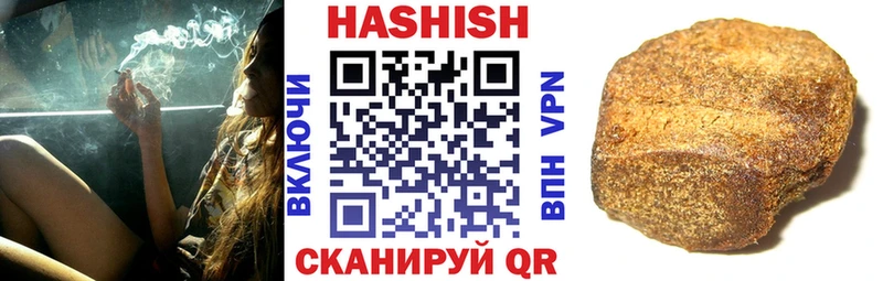 Гашиш гашик Дубовка