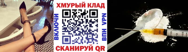 ГЕРОИН Афган где можно купить мега ссылка Дубовка
