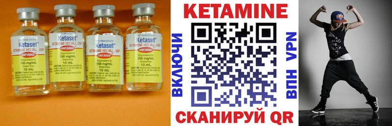 Кетамин VHQ  Дубовка 