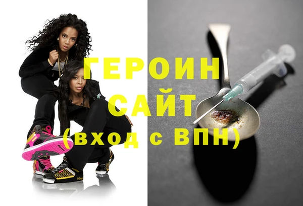 винт Богородск