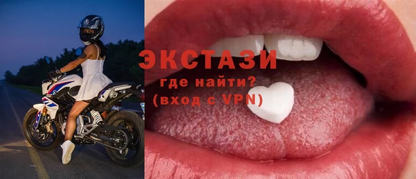 винт Богородск