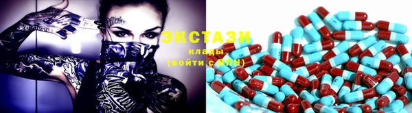 ПСИЛОЦИБИНОВЫЕ ГРИБЫ Пролетарск