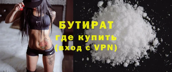 винт Богородск