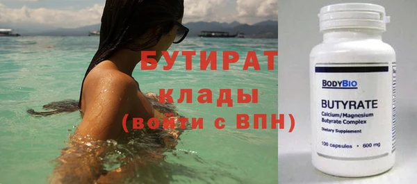 мяу мяу мука Богданович