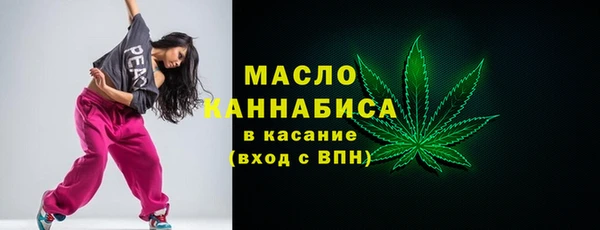 винт Богородск