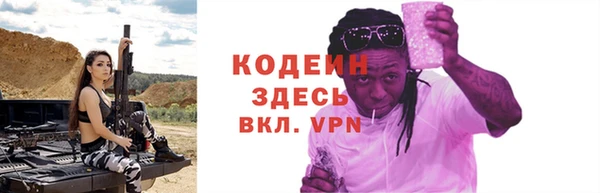 винт Богородск