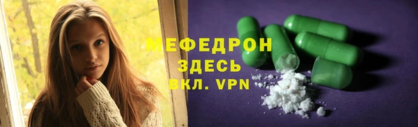 мяу мяу мука Богданович
