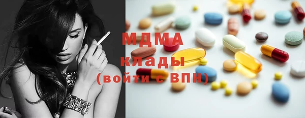 винт Богородск