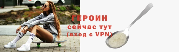 винт Богородск