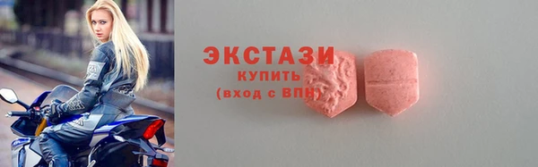 винт Богородск