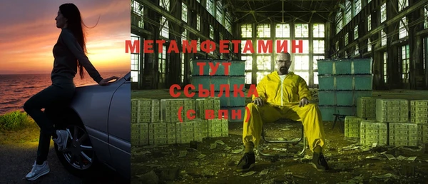 мяу мяу мука Богданович