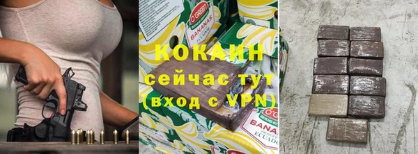 винт Богородск