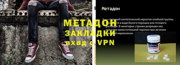 мяу мяу мука Богданович