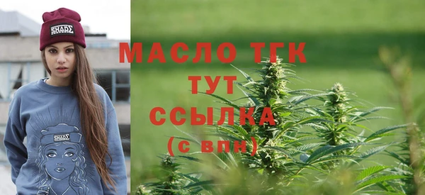 винт Богородск