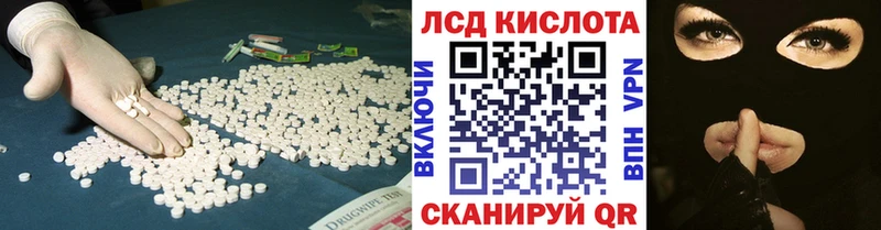 купить наркоту  Дубовка  LSD-25 экстази ecstasy 