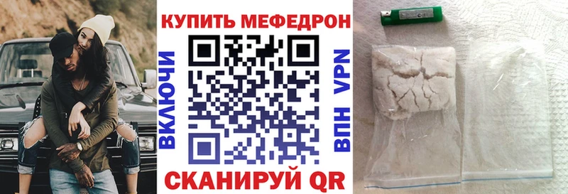 МЕФ VHQ  закладка  Дубовка 