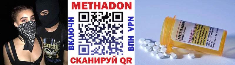 где купить   Дубовка  Метадон кристалл 