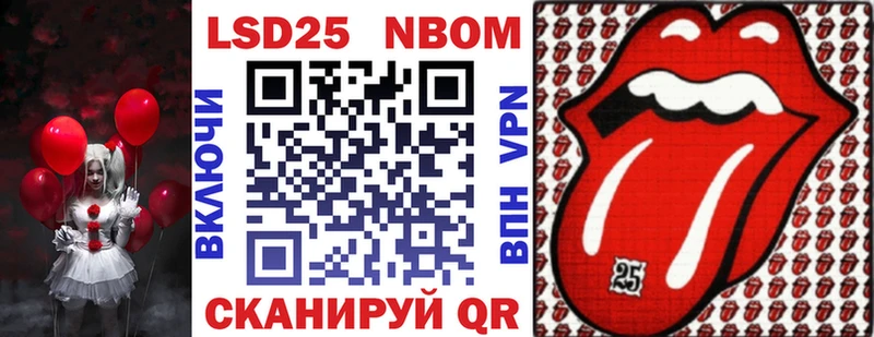 где продают   Дубовка  Наркотические марки 1,8мг 
