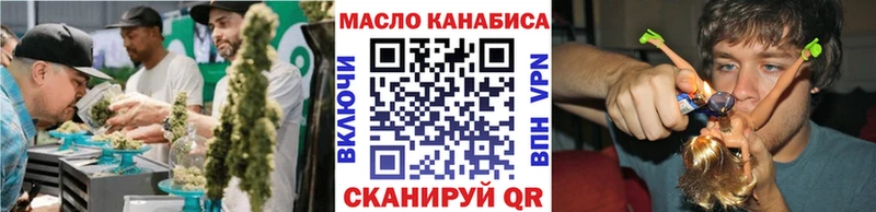 купить наркоту  Дубовка  ТГК жижа 